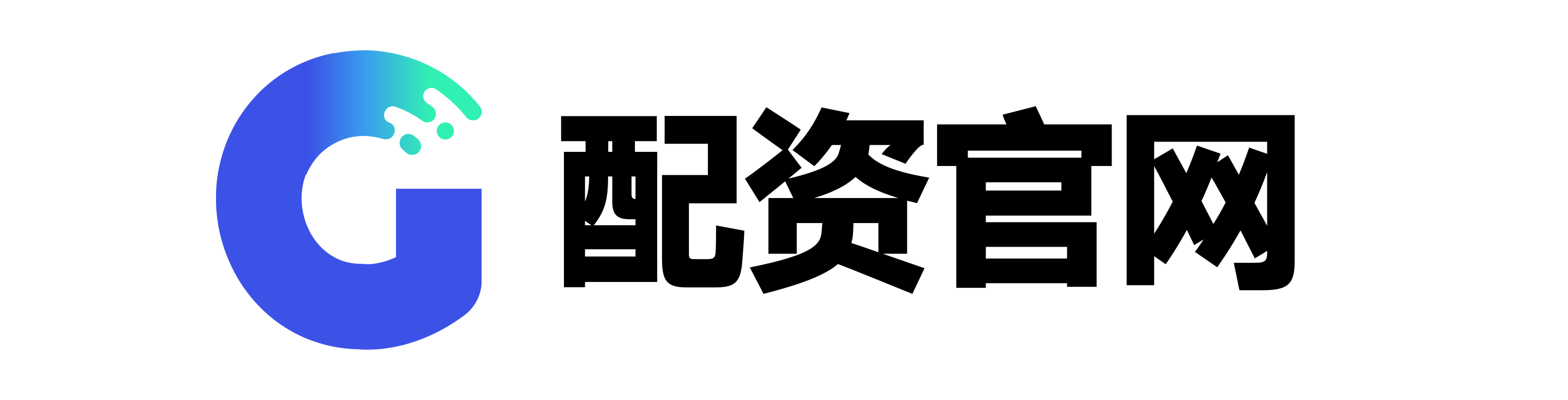 华信配资